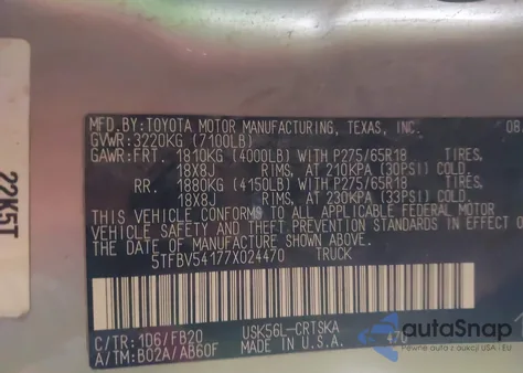 2007 Toyota Tundra Sr5 5.7L V8 из США, поврежденный, VIN 5TFBV54177X024470